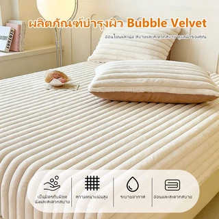 【CS】ผ้าคลุมเตียงกํามะหยี่กระต่าย ผ้าคลุมที่นอนตุ๊กตาชิ้นเดียว ฤดูใบไม้ร่วงและฤดูหนาว กํามะหยี่ปะการังหนา กํามะหยี่นม
