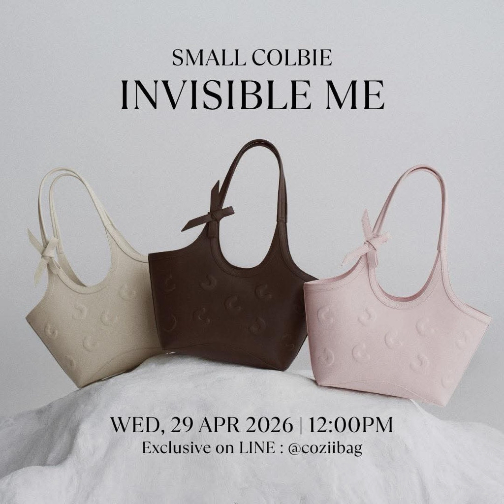 🥑พร้อมส่งรอบกด29.04.69//CoziiSmallColbieInvisibMe🩷🤎🤍