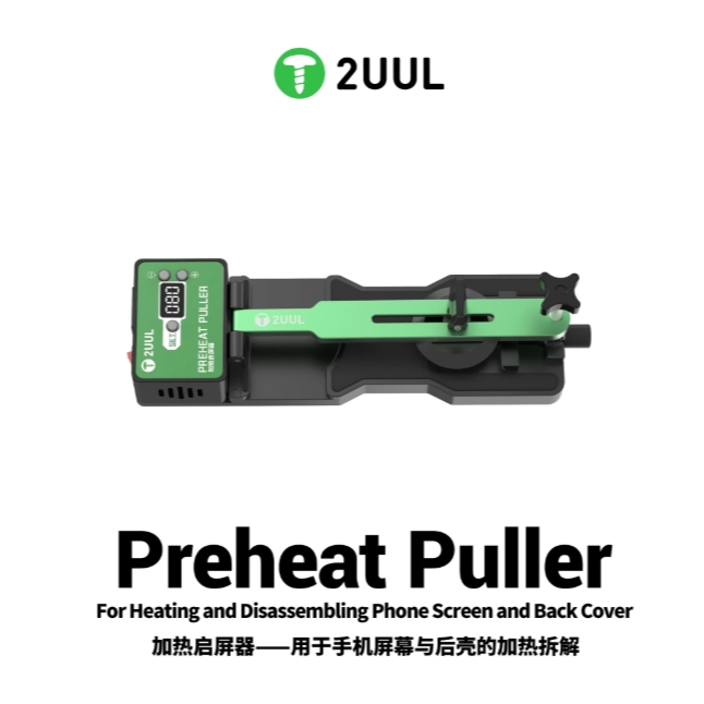 เครื่องมือดึงฝาหลังโทรศัพท์มือถือ 2UUL DA10 รุ่น Professional พร้อมเครื่องทำความร้อนสำหรับซ่อมโทรศัพท์มือถือ