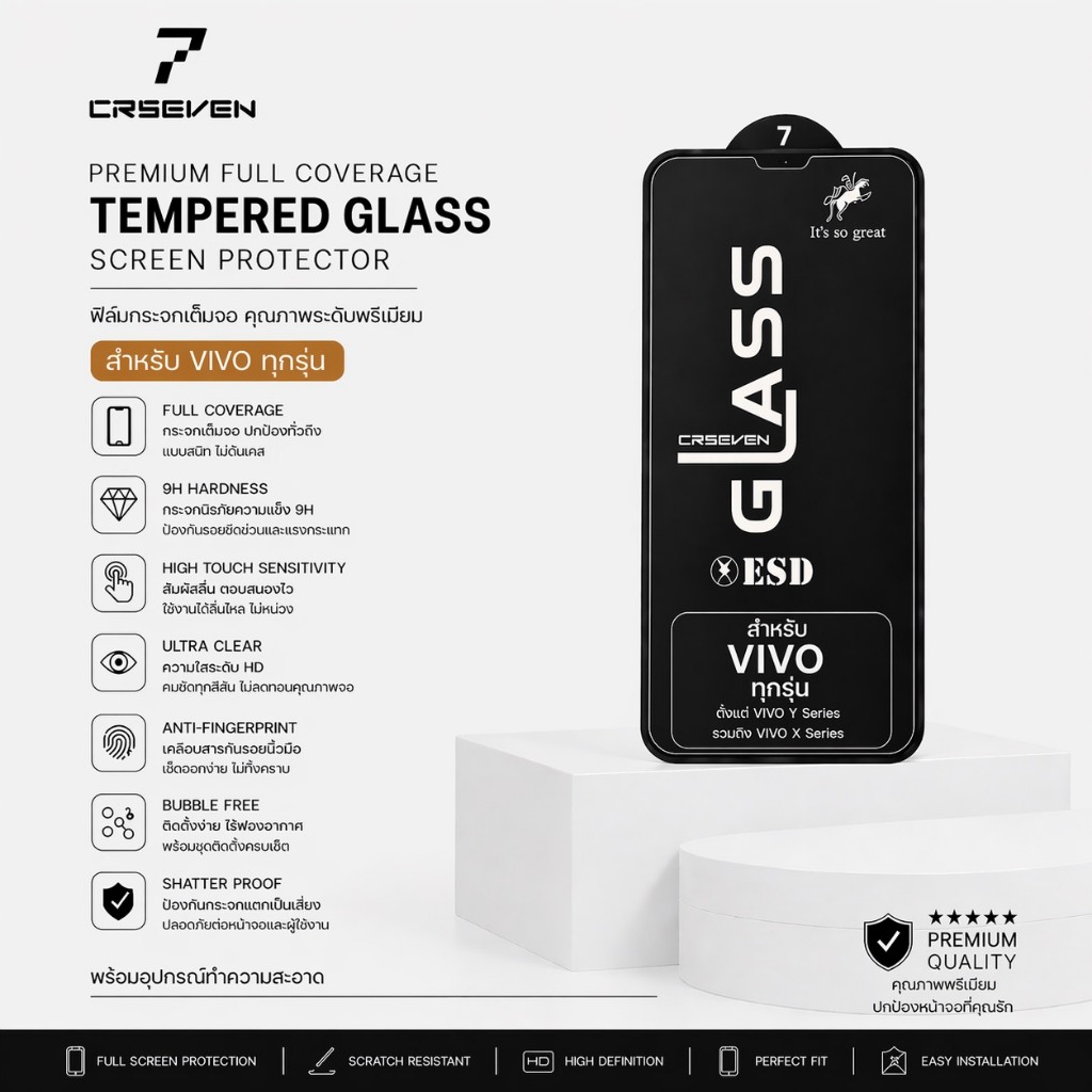 CJ168 ฟิล์มกระจกเต็มจอ งานOG แบบแผ่น สำหรับVIVO Y27 4G  Y16 Y20 Y73