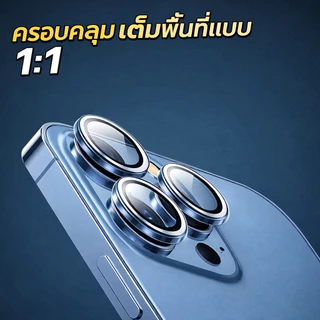 LZS ฟิล์มเลนส์กล้อง ไอโฟน For iP 17Pro7ProMax Air 16Promax15Plus 14 13 12 11 ฟิล์มกระจกกล้อง