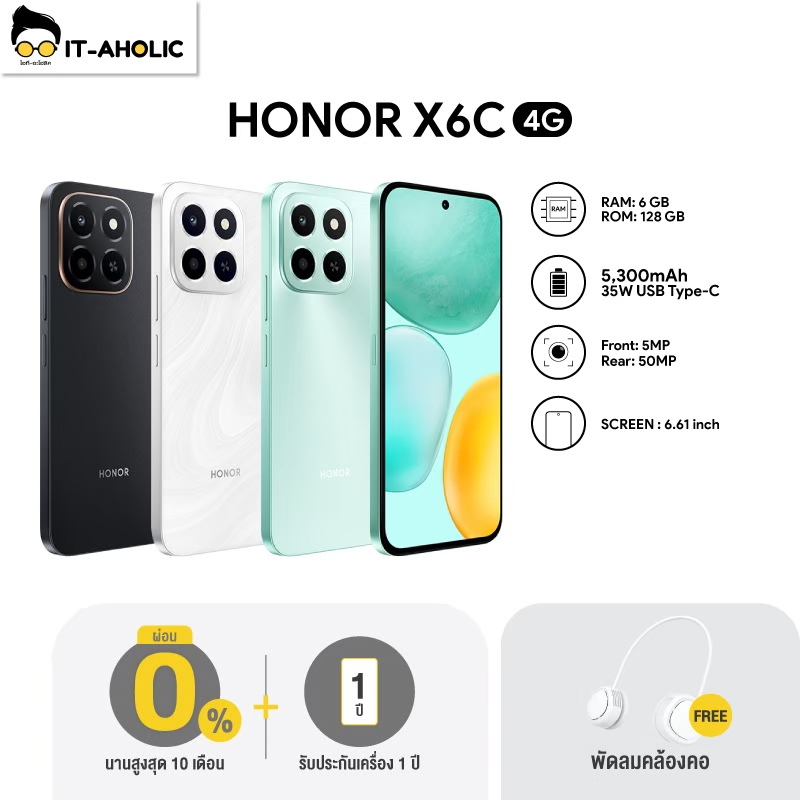 Honor X6C (6/128GB) สมาร์ทโฟนจอลื่น 6.61 นิ้ว 120Hz ได้กล้องหลังคมชัด 50MP แบตเตอรี่ 5300mAh