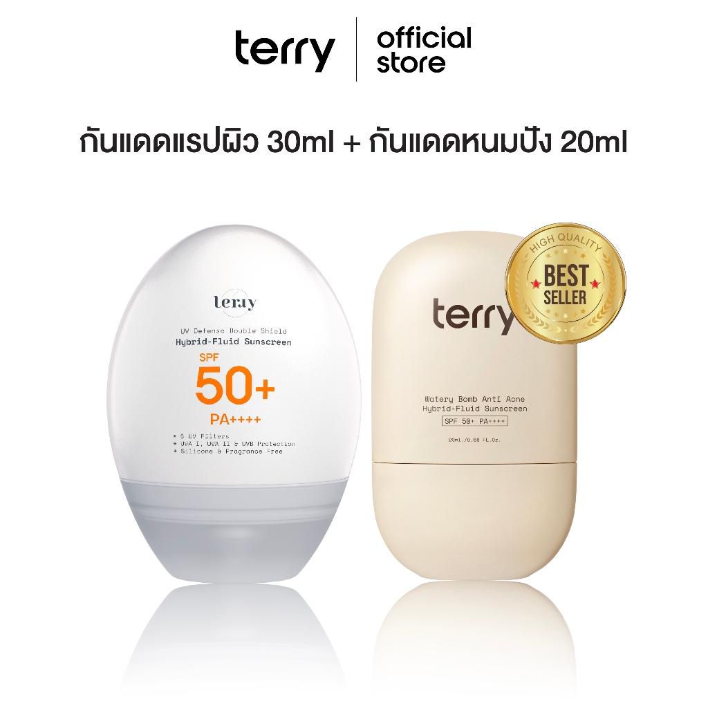 (กันแดดแรปผิวคู๋กันแดดหนมปัง) Terry กันแดดแรปผิว กันน้ำ กันเหงื่อ 30 ml.+กันแดดหนมปัง เนื้อน้ำสบายผิว 20ml.