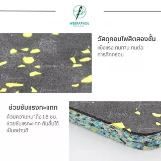 (ชุด 4 ชิ้น) HANN แผ่นยางกันสั่น กันลื่น สำหรับรองโต๊ะจักรอุตสาหกรรม เกรดอย่างดี ช่วยซับแรงกระแทก หนา 1.5 ซม.