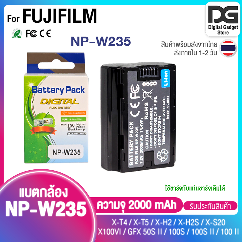 แบตกล้องฟูจิ NP-W235 (ความจุ 2000 mAh) Digital สำหรับ Fuji X-T4 X-T5 X-H2 X-H2S X-S20 GFX100S