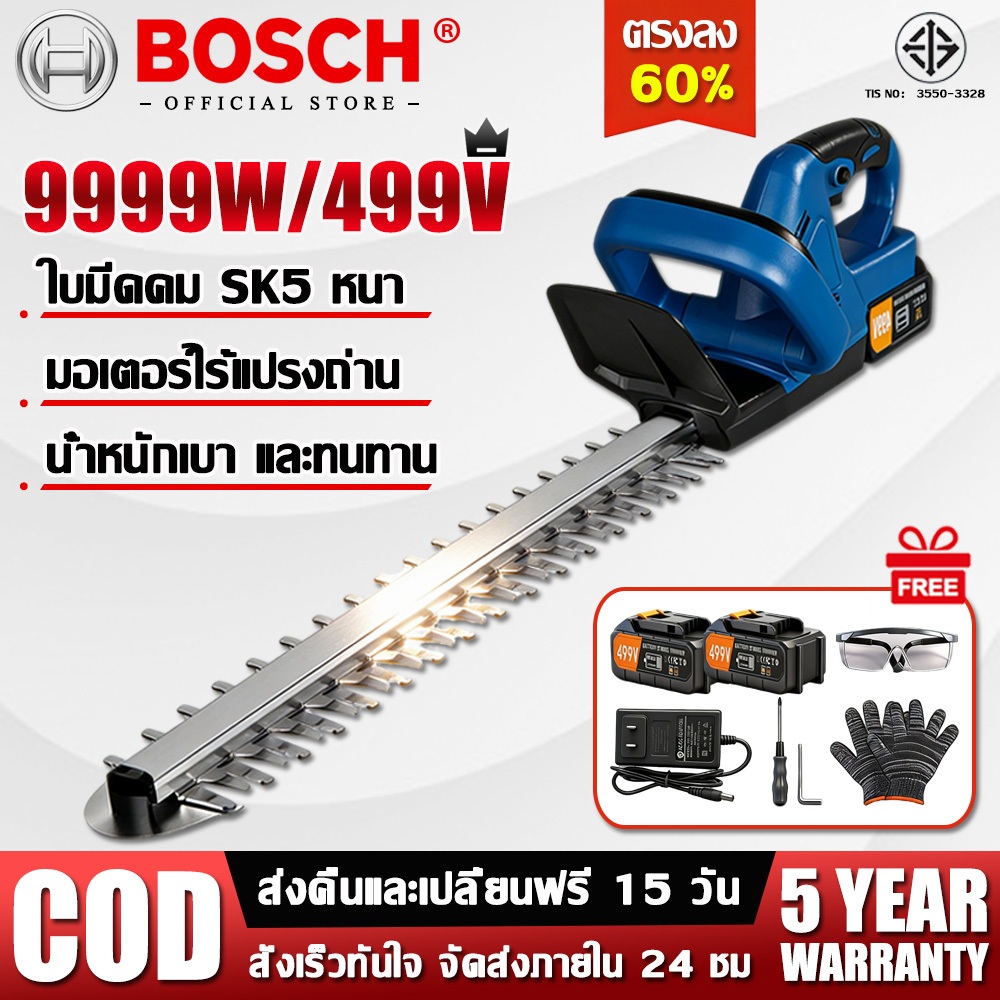 【รับประกัน 5 ปี】เครื่องตัดแต่งพุ่มไม้ 499V*2 SK5 ตัดแรง ทรงพลัง เครื่องตัดแต่งพุ่มไม้ไร้สาย เครื่องตัดแต่งพุ่มไม้ไฟฟ้า