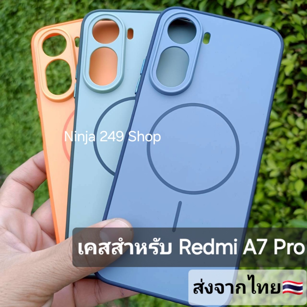 เคส สำหรับ Redmi A7 Pro ขอบซิลิโคน+หลังพลาสติก #Redmi A7Pro (4G)