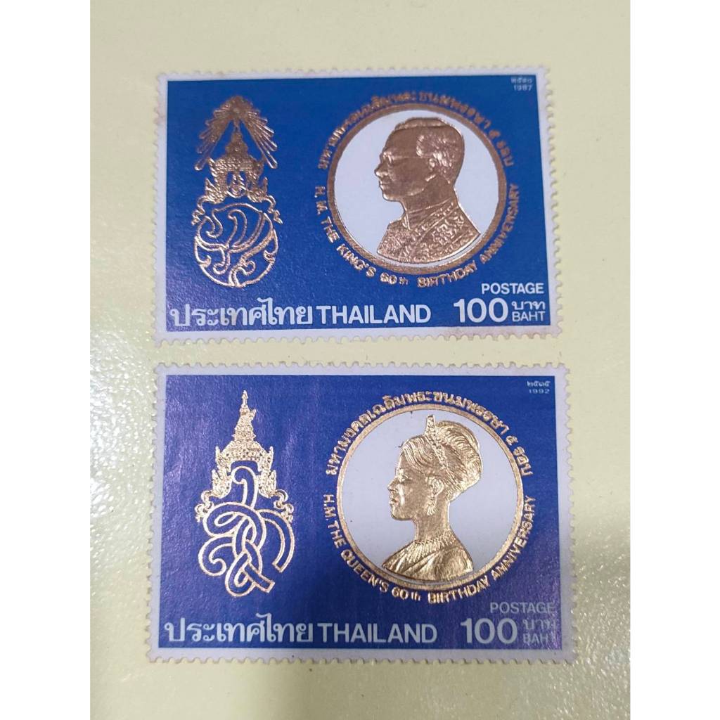 A1 ชุดแสตมป์ทองไทย รัชกาลที่9 และพระราชินี ราคาหน้าดวง 100 บาท จำนวน 2 ดวง ไม่ใช้