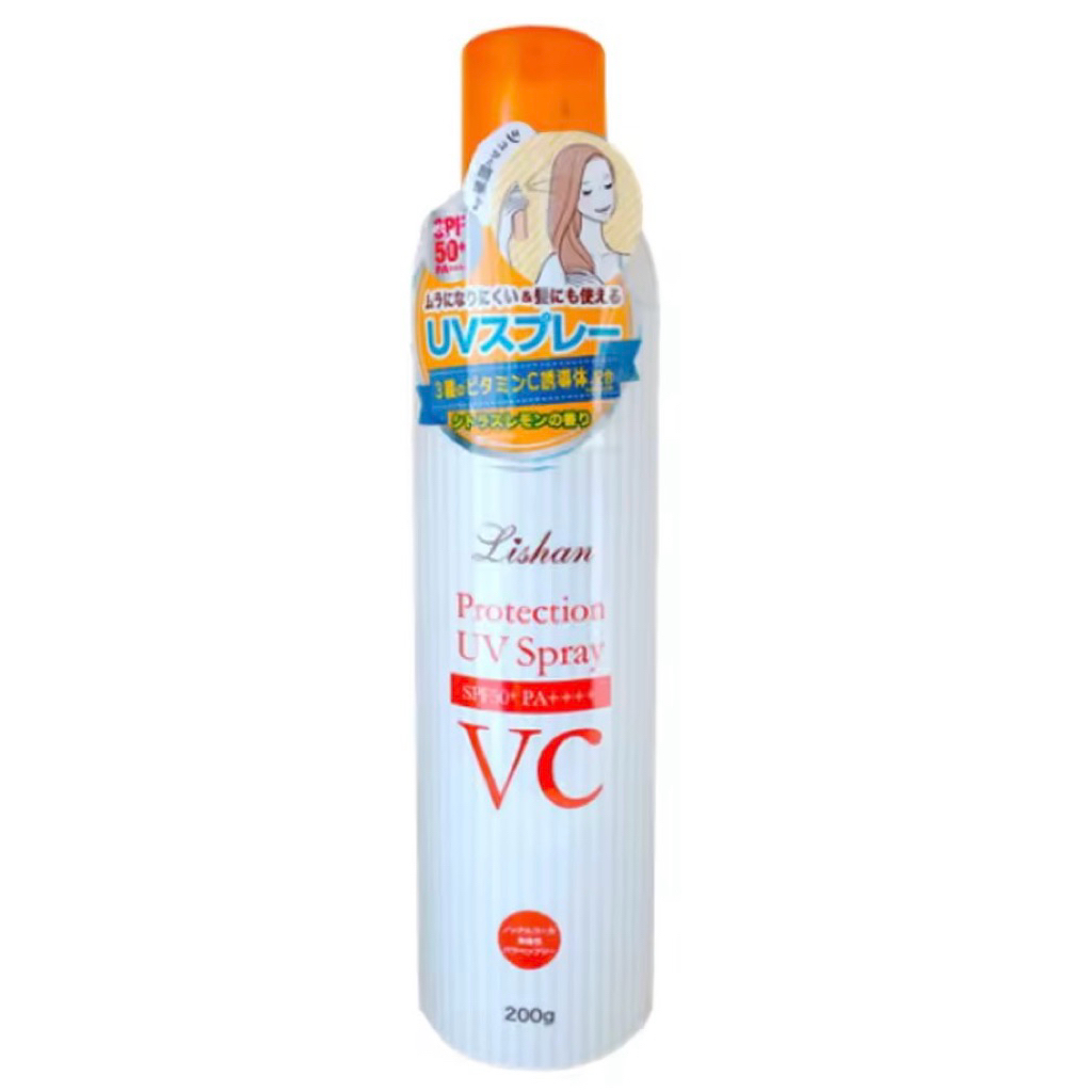 LISHAN UV PROTECTION SPRAY SPF50+ PA++++ สเปร์กันแดด