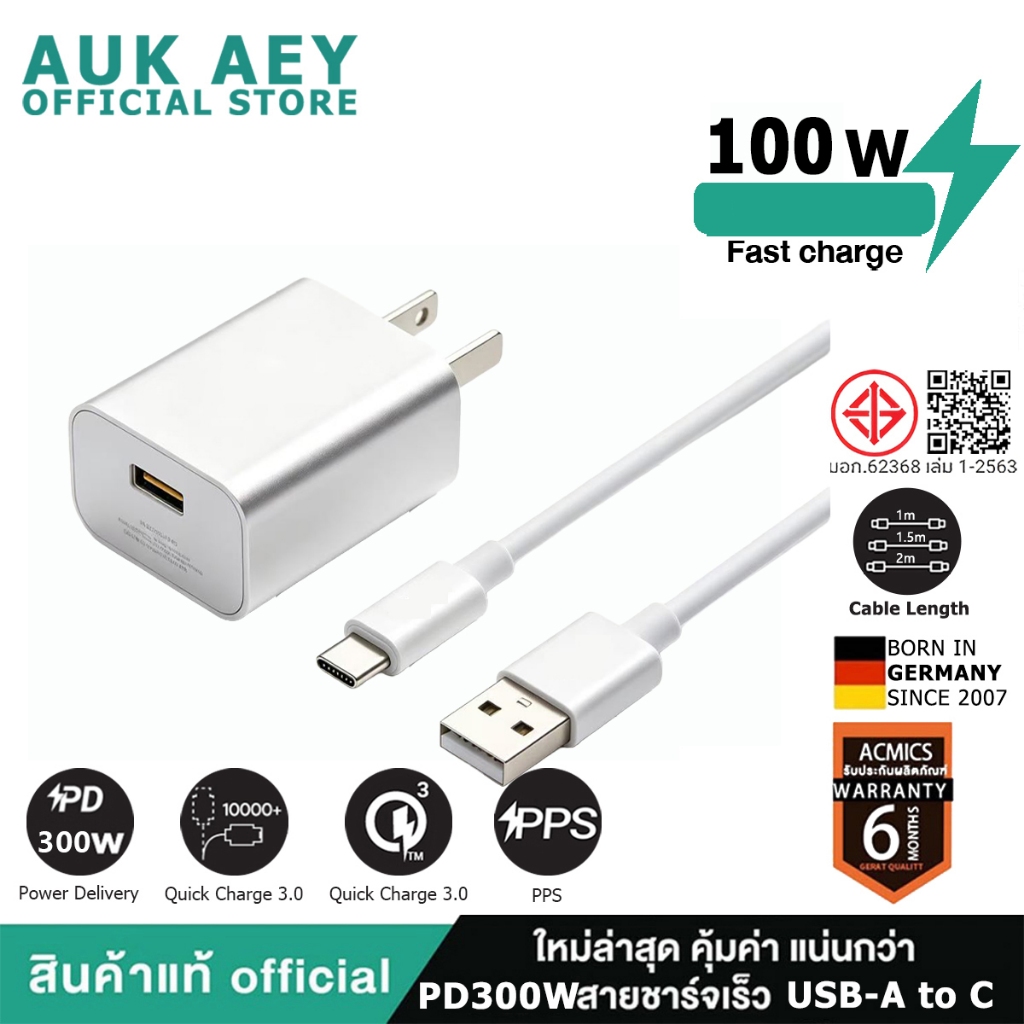 【รับประกัน 1 ปี】OP 100W ชุดชาร์จออปโป้ SUPER VOOC fast charger สำหรับ Android OP Reno Find x /Realme