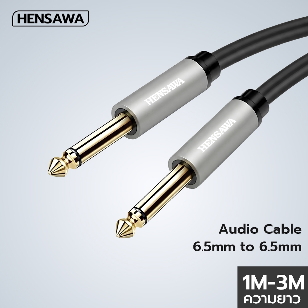 HENSAWA รุ่น AD144 AD145 สายแจ็คกีต้าร์ 6.35mm สายสัญญาณเสียง Auxiliary Aux Audio Cable 1/3เมตร M to M