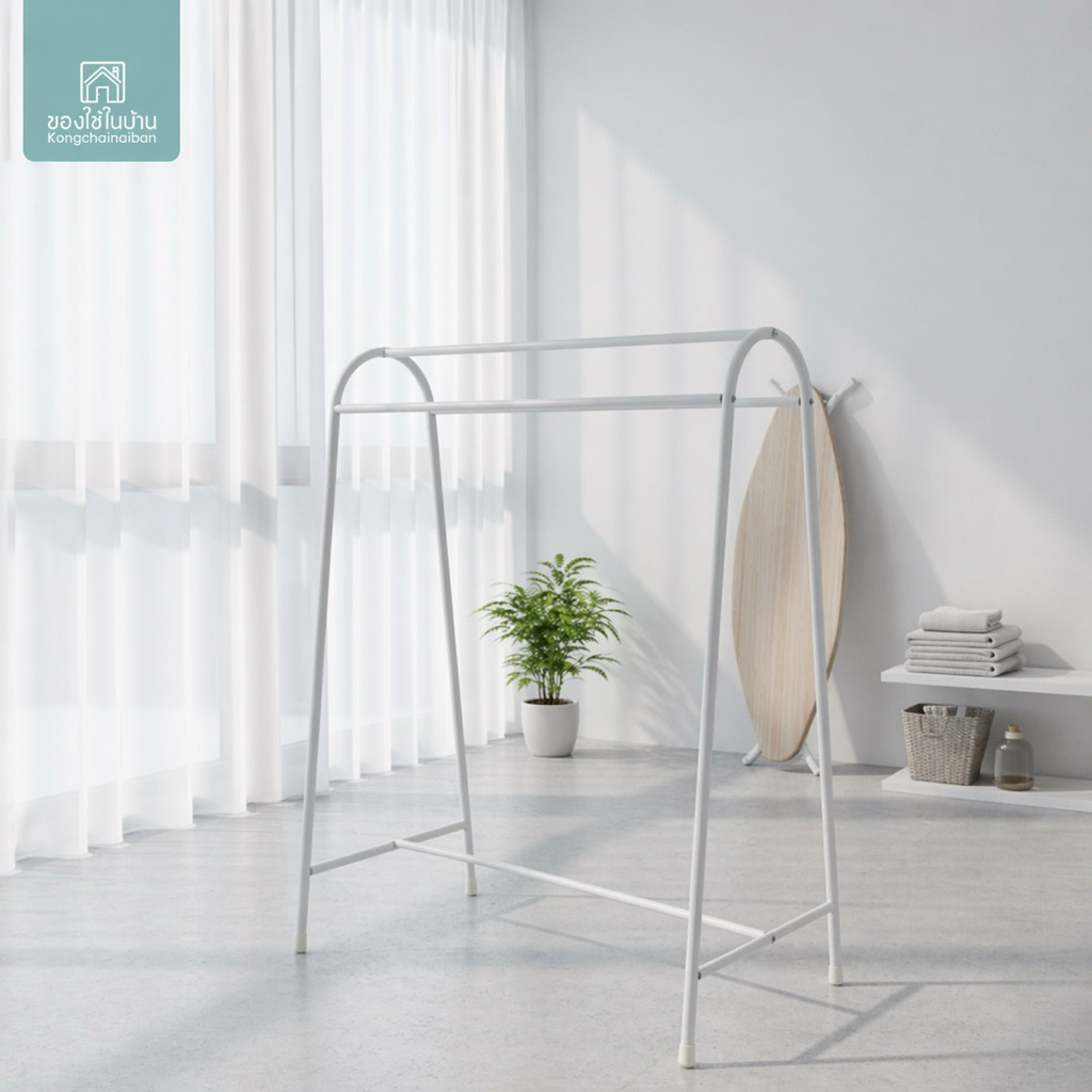 KANTAREEYA ราวตากผ้า A-mini 35x73x85cm. รุ่น KT-EP09 ราวตากผ้าขนหนู ราวตากผ้ามินิมอล ราวมินิมอล
