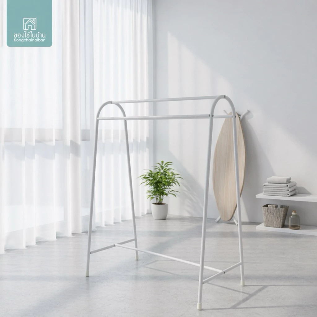 KANTAREEYA ราวตากผ้า A-mini 35x73x85cm. รุ่น KT-EP09 ราวตากผ้าขนหนู ราวตากผ้ามินิมอล ราวมินิมอล