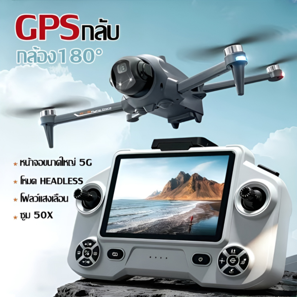DJI level โดรนระดับ Drone โดรน โดรนติดกล้อง โหมดคู่ GPS 3000 เมตร ระยะการควบคุมระยะไกล บินกลับเมื่อควบคุมไม่ได้