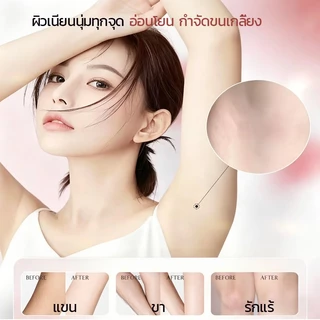 🔥 ครีมกำจัดขน 60g ✨ ใช้ได้ทั้งตัว รักแร้/แขน/ขา/จุดซ่อนเร้น 💯 ไม่เจ็บ ผิวเนียน 🏷️ ของพร้อมส่งจากกรุงเทพ 🚚 ส่งไว
