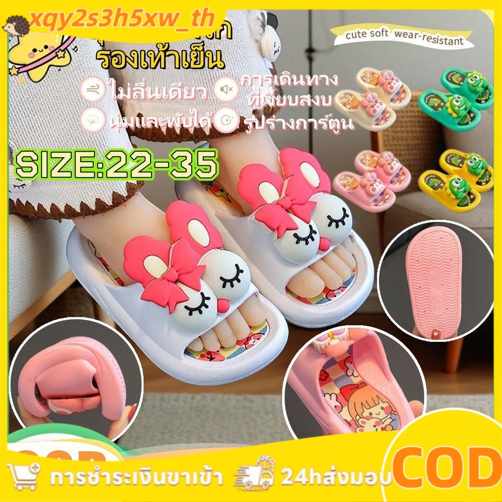 【💥50%off】รองเท้าแตะเด็กสำหรับเด็กชายและเด็กหญิง ลายการ์ตูน กันลื่น สำหรับฤดูใบไม้ผลิและฤดูร้อน เหมาะสำหรับใส่