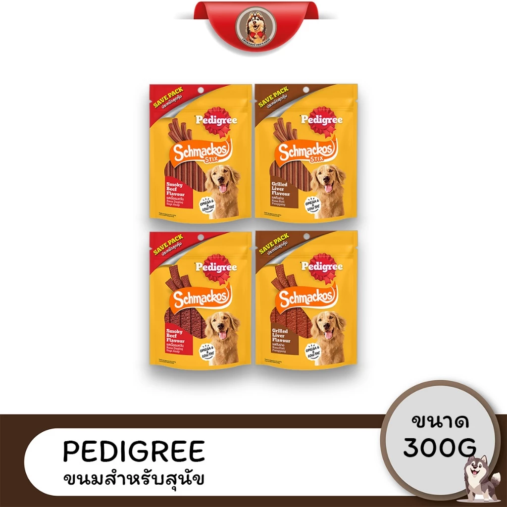 Pedigree Schmackos เพดดิกรี ขนมสุนัข 300G