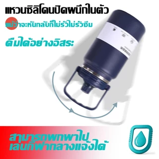 แก้วเก็บอุณหภูมิ กระติกน้ำแสตนเลส SUS304 1.5L/2L/2.5L กระติกน้ำ แก้วไหญ่ อย่างดี กระติกน้ำแข็ง เก็บความเย็นได้ดี ขวดน้ำ