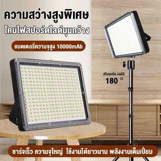 ไฟสปอตไลท์ฉุกเฉิน LED 500W 10000mAh USB อเนกประสงค์ สําหรับตั้งแคมป์ ไฟสปอตไลท์สำหรับทำงาน (สูง 2.1 เมตร + คลิป PTZ)