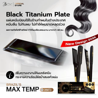 [ New 2026 ] Brazil’s Max Temp 250°C Size 1.75" เครื่องหนีบผมบราซิลแม็กเทม ปรับความร้อนสูงสุดได้ 250 องศา ใช้ในงานร้าน