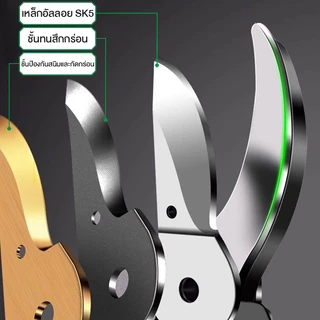 MAYILON ✂️กรรไกรตัดกิ่งไม้ กรรไกรตัดหญ้า แต่งสวน กรรไกรตัดกิ่ง sk5✂️ คม ทน ประหยัดแรงงาน