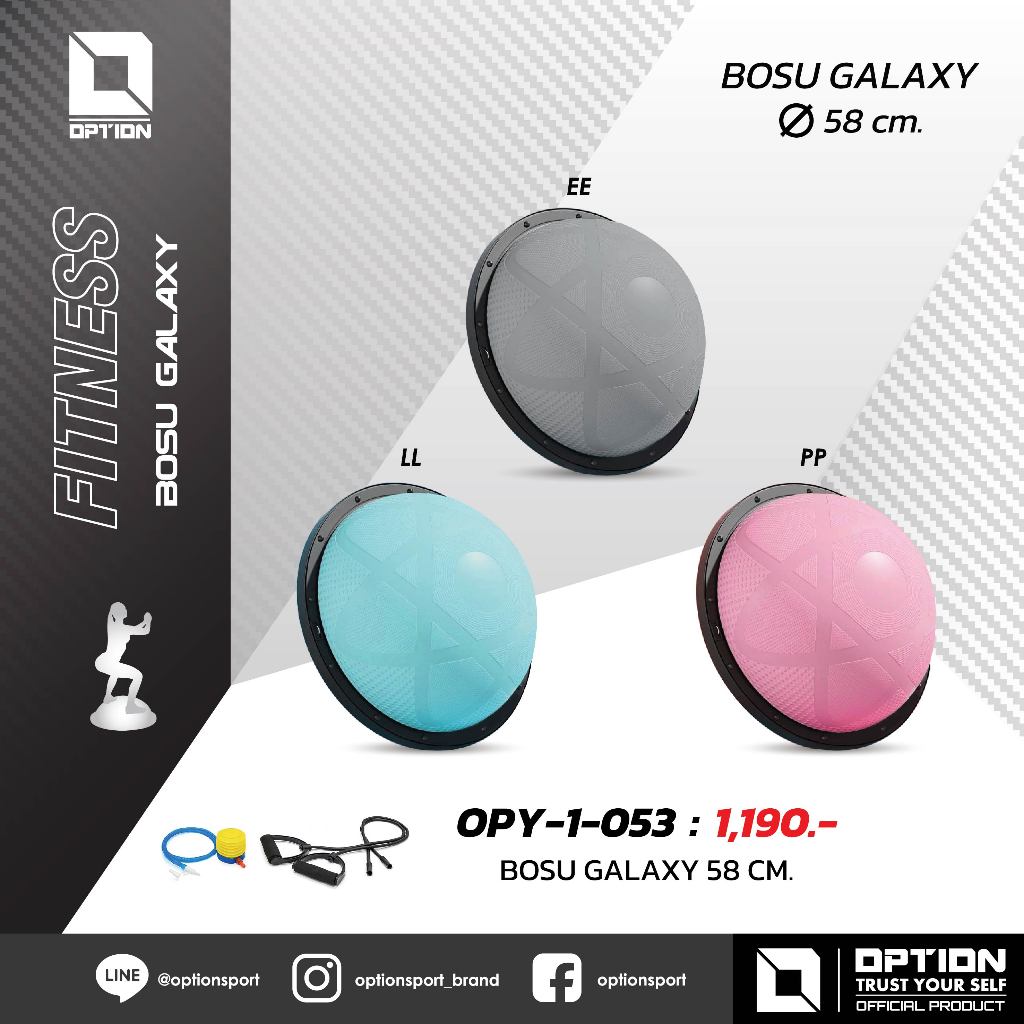 BOSU BALL โบซูบอลออกกำลังกาย รุ่น GALAXY ขนาด 58 CM. OPY-1-053