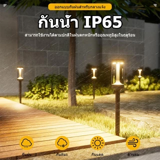 4 ชิ้น ไฟโซล่าเซลล์ สนามหญ้า โคมไฟ กันน้ำ เซ็นเซอร์วัดแสงอัตโนมัติ แสงอุ่น เหมาะสำหรับ ลานภายใน สวน