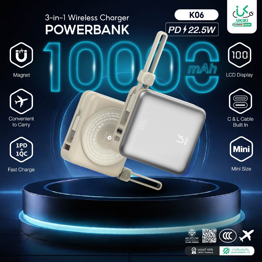 [CCC] UKIKI พาวเวอร์แบงค์ 10000mAh PD22.5W Wireless Charge แบตสำรอง สายในตัว USB-C/iP รุ่น K06