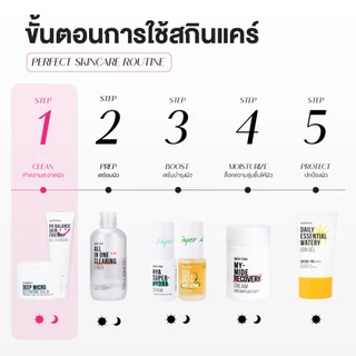 [ขายดี]เจลล้างหน้าสูตรออ่นโยน PH Balance ลดสิวคุมมัน ช่วยเติมความชุ่มชื้น ผิวไม่แห้งตึงGel Cleanser pH 5.5 100ml SKINTOO