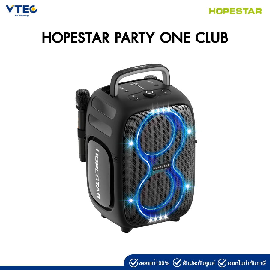 Hopestar Party One Club