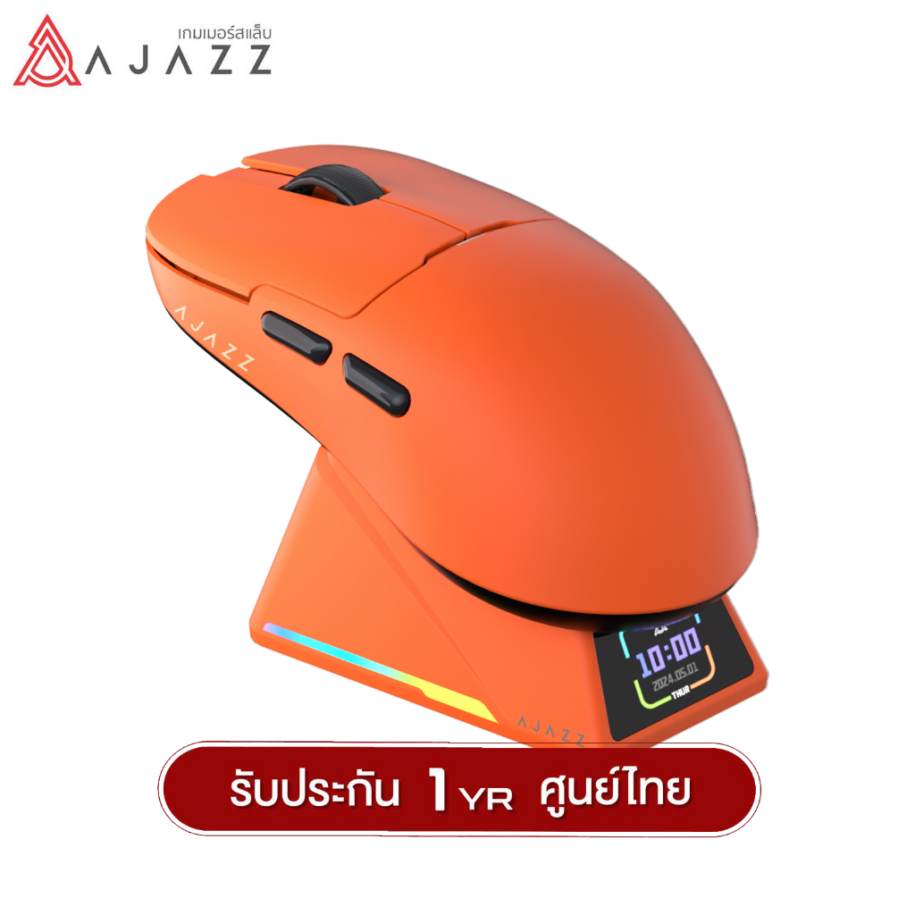 เมาส์เกมมิ่งพร้อมแท่นชาร์จ Ajazz AJ159 Apex 8K Tri-Mod Wireless Magnetic With Charginig Mouse รับประ