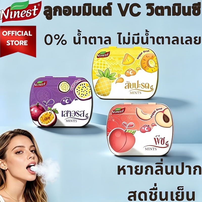 ลูกอมมิ้นท์ Mint candy 0น้ำตาล(1ห่อ35เม็ด) หอมผลไม้ ไม่มีน้ำตาล ให้ความสดชื่น เย็นสบาย ดับกลิ่นปาก