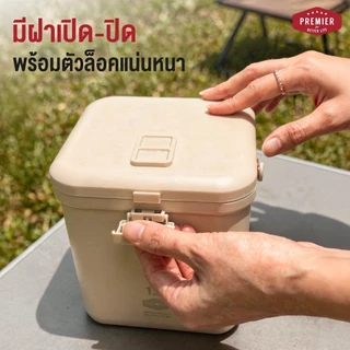 Premier กระติกน้ำเก็บความเย็น กระติกน้ำขนาดพกพา เก็บอุณหภูมิได้ 4 ชั่วโมง มีหูหิ้ว และตัวล็อคสำหรับปิด