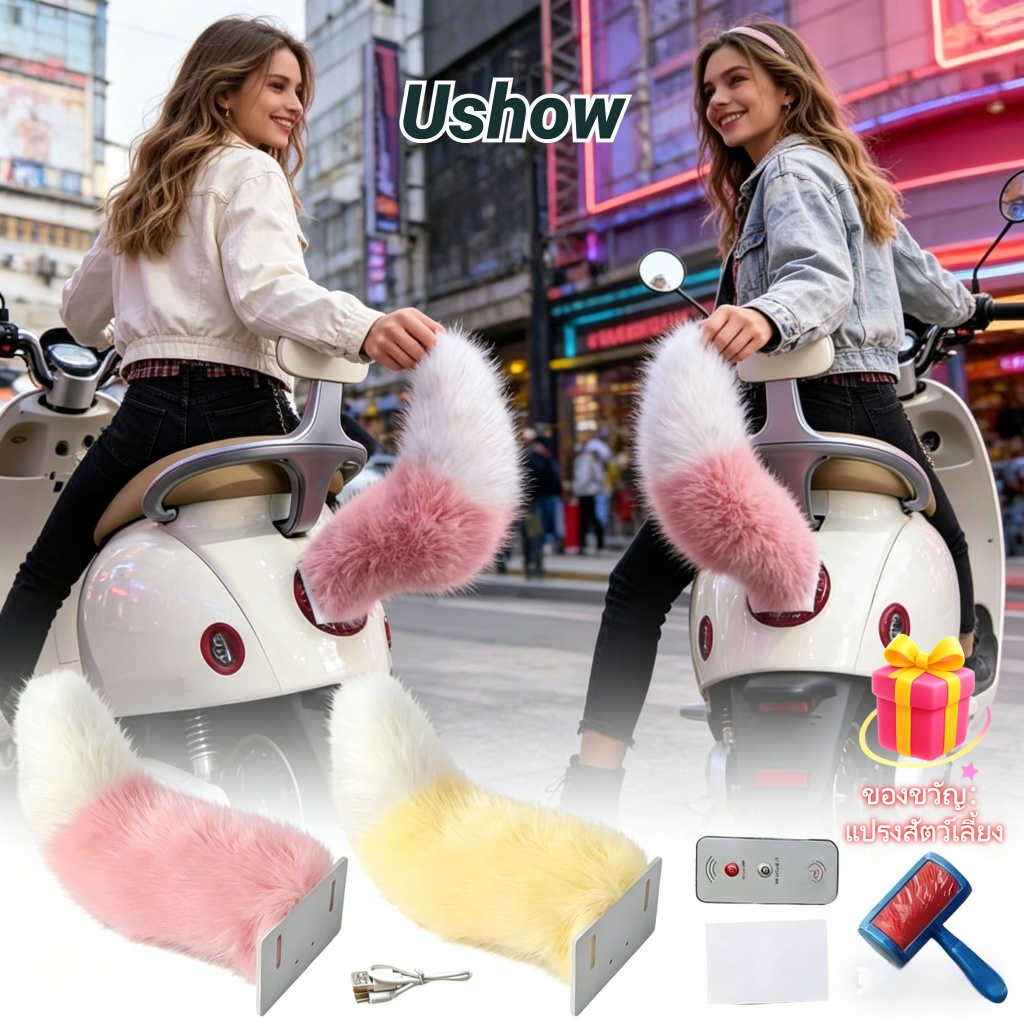 ท้ายรถจักรยานยนต์ Fox tail Decor ตลกที่ถอดออกได้ รีโมทคอนโทรลไฟฟ้าหางตกแต่งสําหรับรถมอเตอร์ไซด์สัตว์หางประดับ
