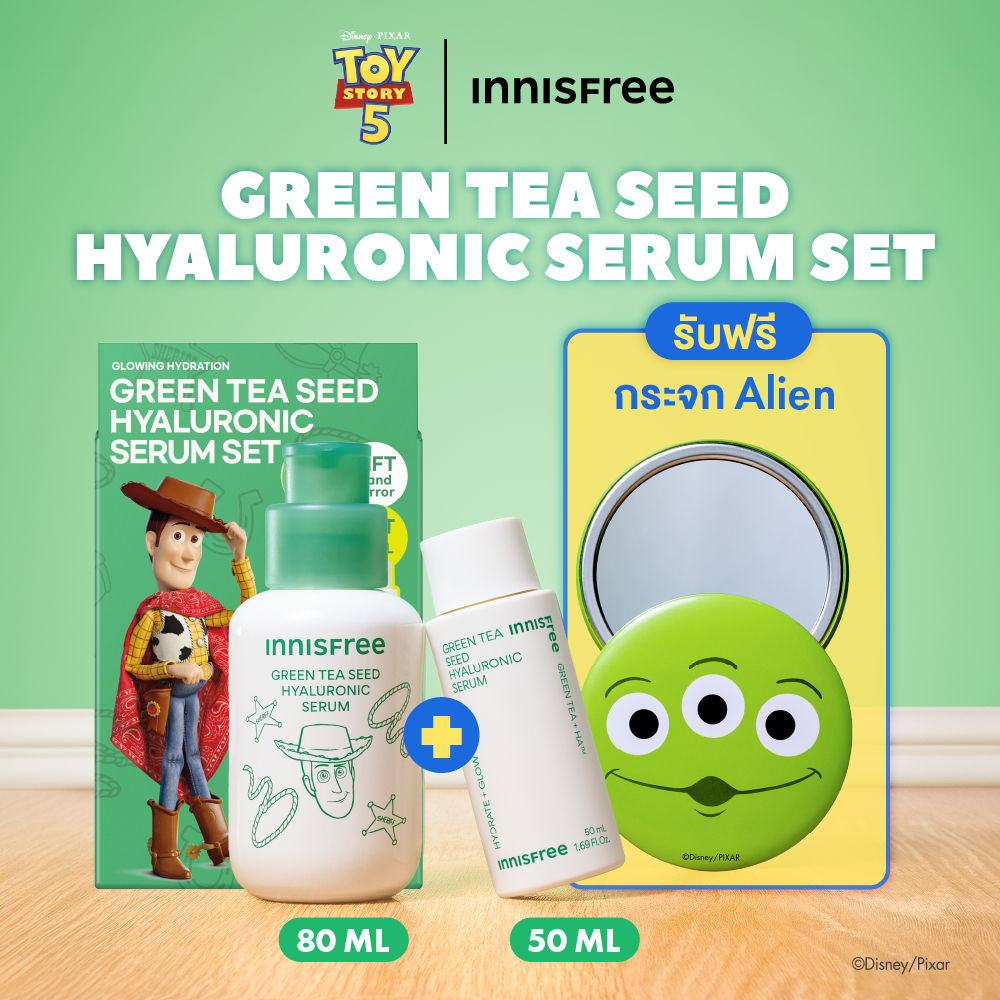 [Toy Story] innisfree Green Tea Seed Hyaluronic Serum 80ml อินนิสฟรี เซรั่มชาเขียวตัวดัง