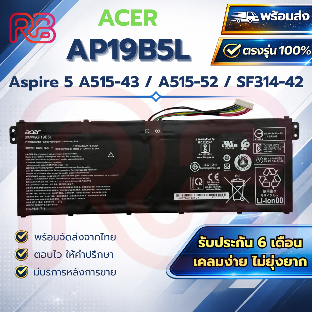 Battery Notebook Acer AP19B5L for ACER Aspire 5 A515-43 A515-52 Swift 3 SF314-42