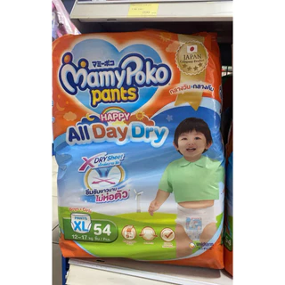 ผ้าอ้อมแบบกางเกง Mamypoko คละโฉมใหม่-เก่า ห่อใหญ่