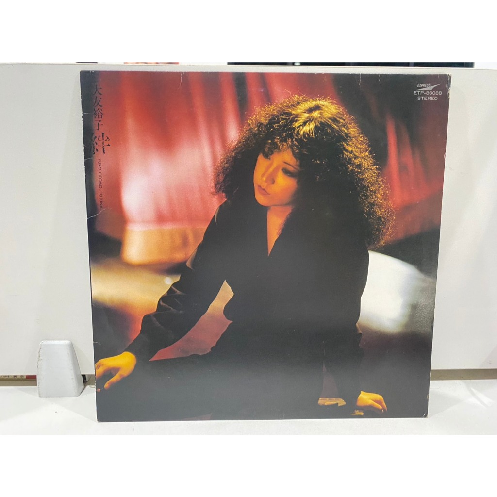 1LPVinyl Records แผ่นเสียงไวนิล Kizuna ūko Ōtomo Express  (J16A215)
