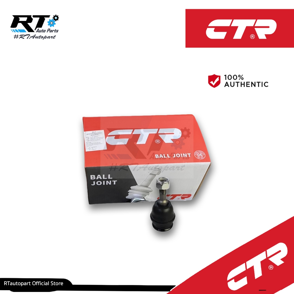 CTR ลูกหมากปีกนก Subaru Forester SK7 ปี17-21 | CB0518