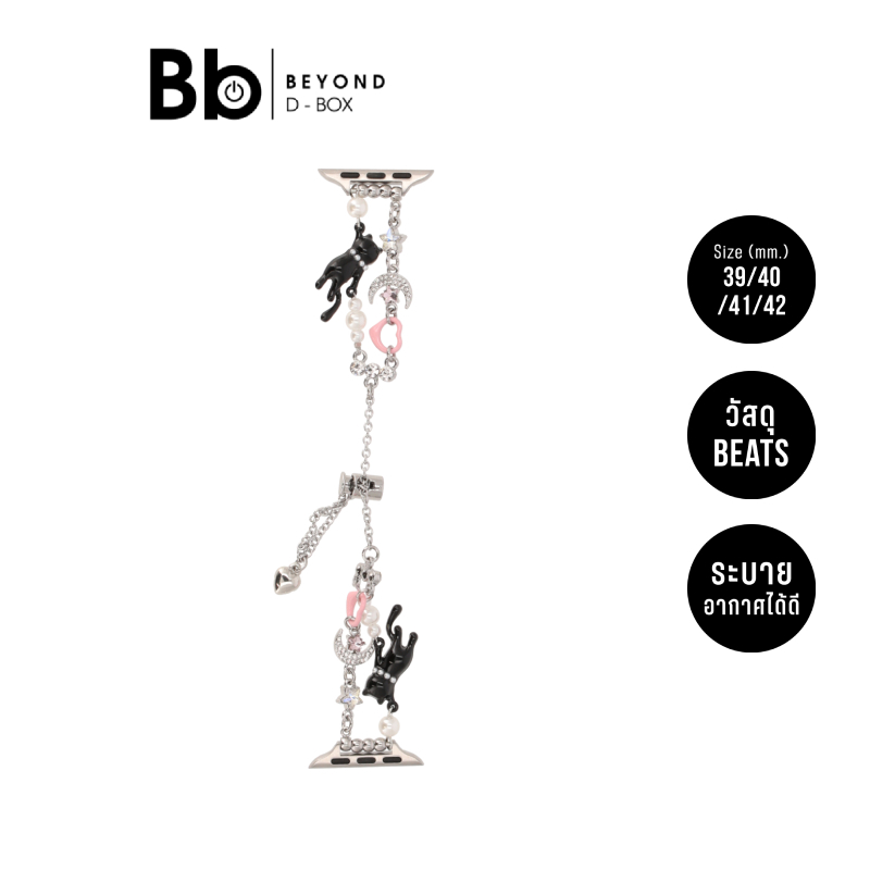 Blue Box สาย Apple Watch Series 6,7,8,9,10,11,SE1,SE2 (39/40/41/42mm) Pearl Cat Black by BB Beyond D