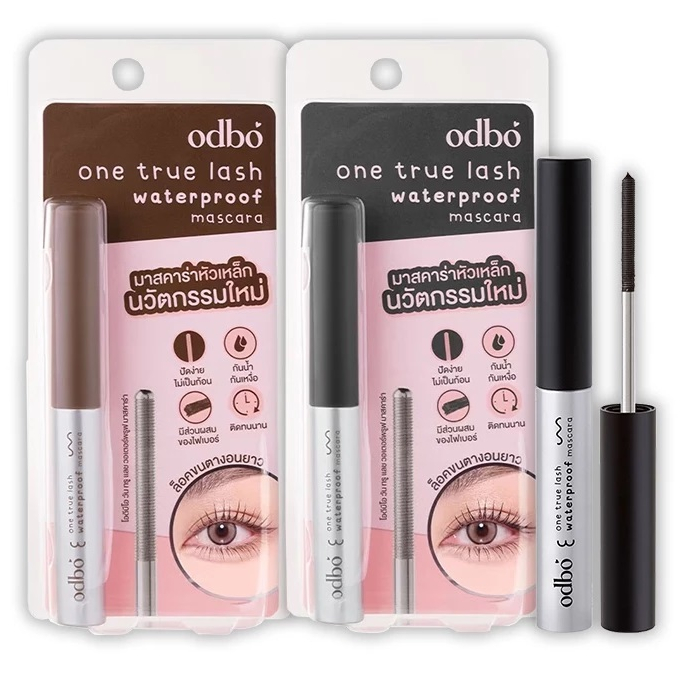 มาสคาร่า Odbo One True Lash Waterproof Mascara OD9010 มาสคาร่าหัวเหล็ก มาสคาร่าปัดขนตา กันน้ำ