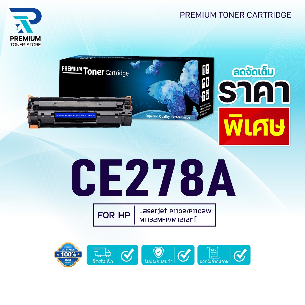 (ราคาพิเศษ)หมึกเทียบเท่า CE278A CE-278A 278A 78A 278 /CE285A CB435A CRG325 For Printer HP LaserJet P