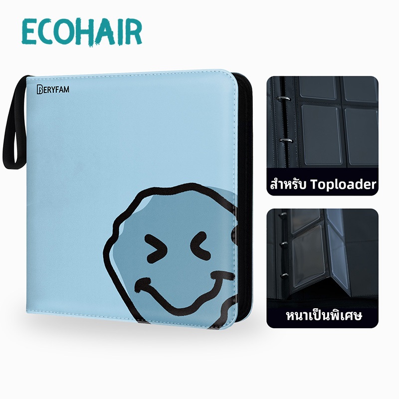 BERYFAMToploader แฟ้มการ์ด สีฟ้าอ่อน ถนอมการ์ด การ์ดเกาหลี kpopbts Pokemon การ์ดสะสม ซีรีส์Blueberry