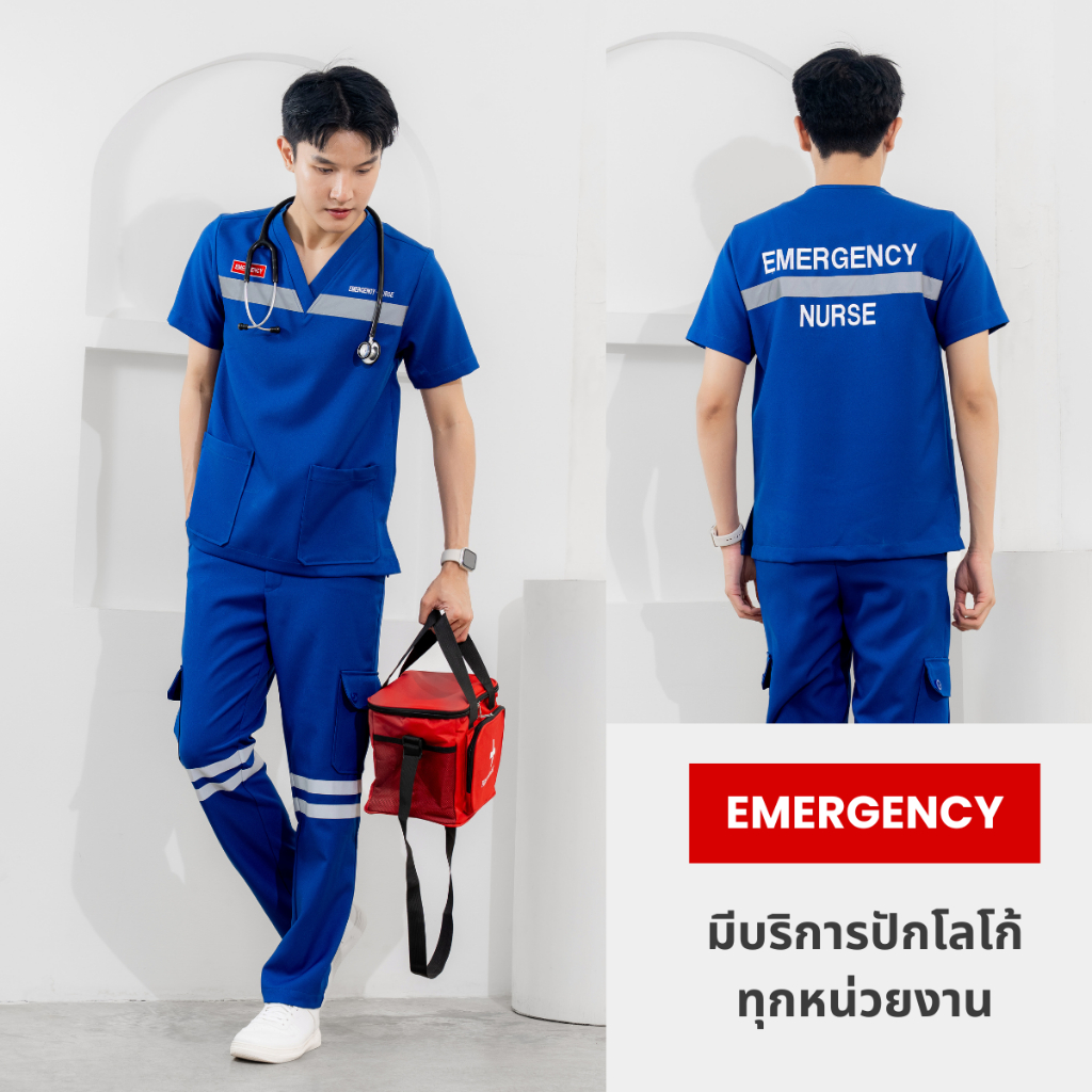 Semi ชุดพยาบาลEMS ผู้ชาย - สั่งปักโลโก้หน่วยงานได้