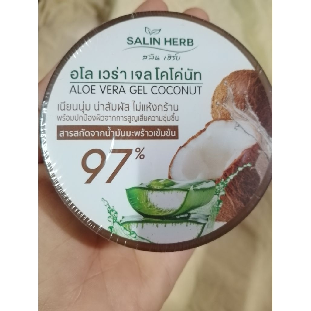 อโลเวล่า เจลโคโค่นัท สกัดจากน้ำมันมะพร้าวเข้มข้น97%