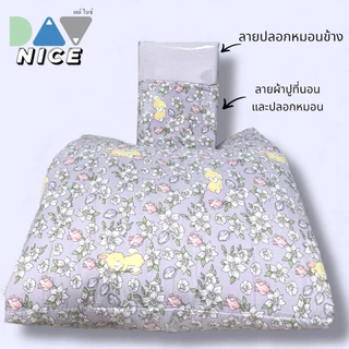 ชุดเครื่องนอนครบเซ็ตcotton houseมีครบทุกไซต์ผ้านุ่มสบาย ไม่เป็นขน ไม่ตกสีใส่เตียงความสูงได้ถึง10นิ้ว (รัดมุมทั้งสี่ด้าน)