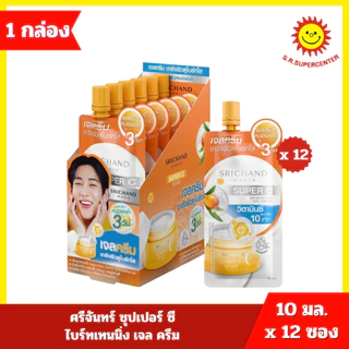 [ 12 ซอง ] SRICHAND IN-SKIN ศรีจันทร์ ขนาด 5-10 มล. x 12 ซอง 8 สูตร------รุ่น 12 ซอง (1 กล่อง)