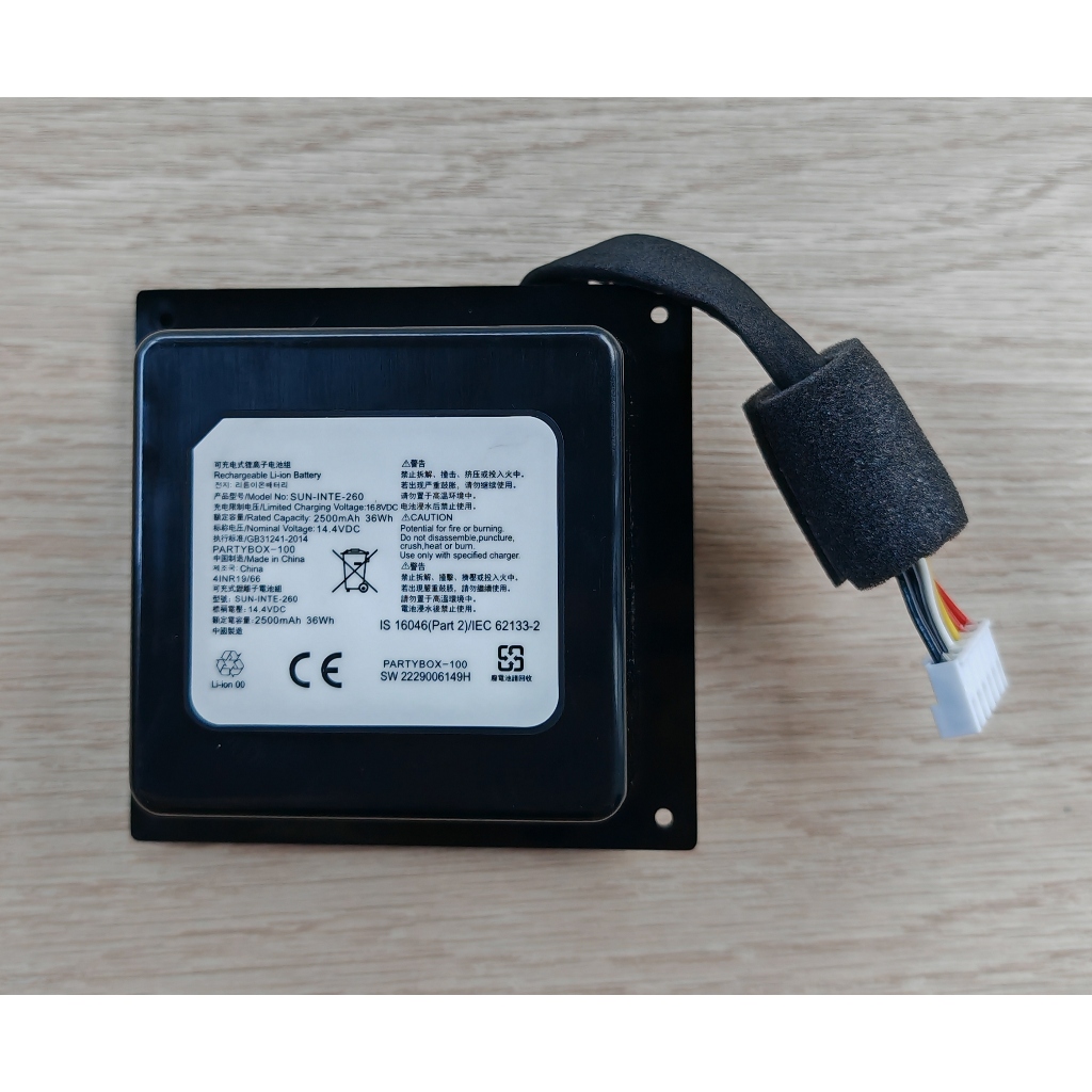 แบตเตอรี่ สำหรับ ลำโพง JBL PartyBox 100 Part SUN-INTE-260 แบตเตอรี่ลำโพงบลูทูธ