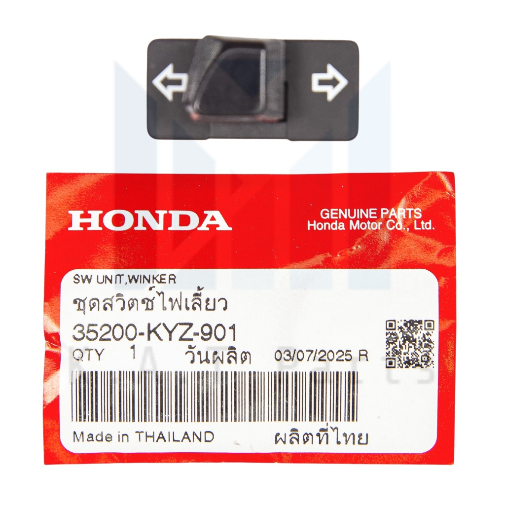 สวิตช์ไฟเลี้ยว เวฟ110i 2009-2018,เวฟ125i 2012-2021 แท้ศูนย์ (35200-KYZ-901)