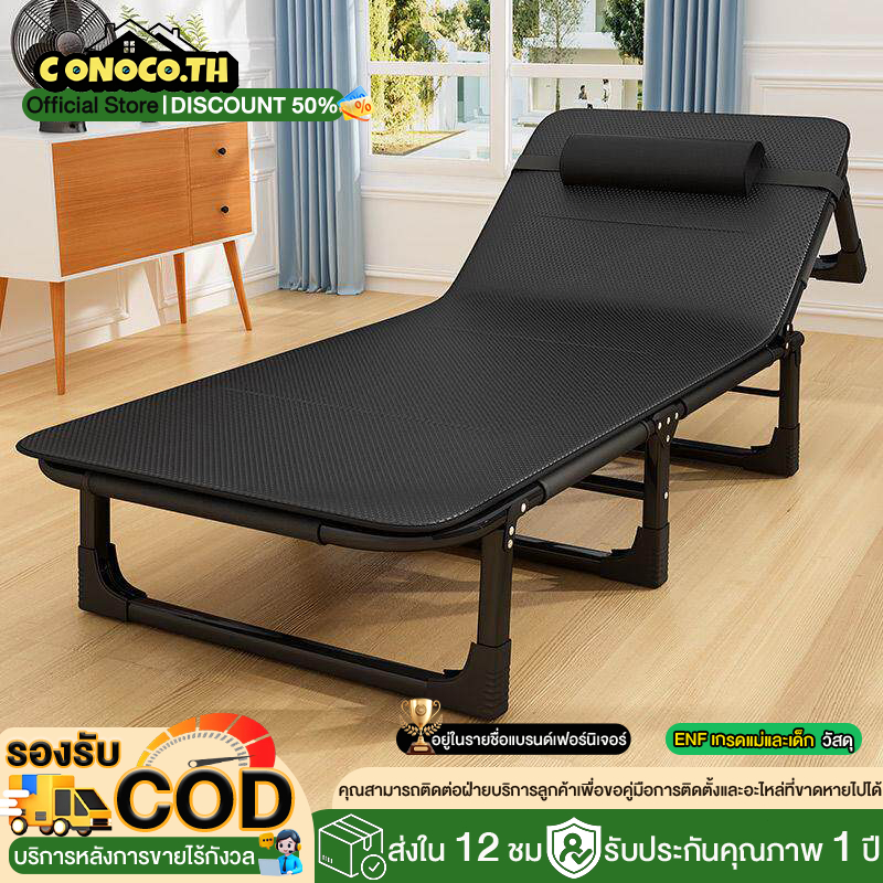 CT เตียงพับ เก้าอี้นอนพับได้ 190X75CM เคลื่อนย้ายสะดวก เตียงพับสำนักงาน เตียงอเนกประสงค์นั่งเอนกายปร